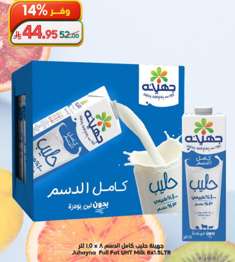 available at الدكان in مملكة العربية السعودية, السعودية, سعودية - جدة