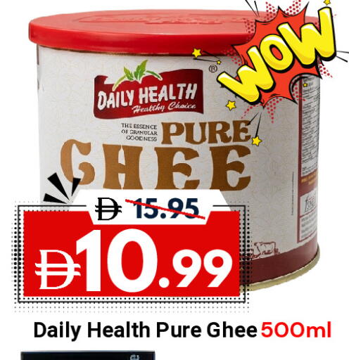 available at ديزرت فريش ماركت in الإمارات العربية المتحدة , الامارات - أبو ظبي
