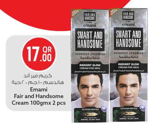 available at سفاري هايبر ماركت in قطر - الوكرة