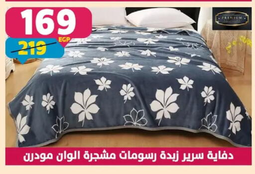 available at سنتر شاهين in Egypt - القاهرة