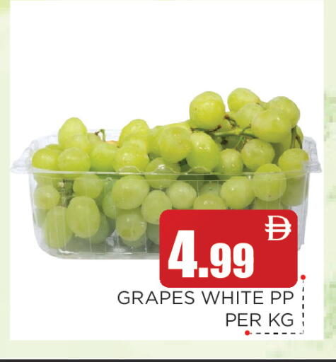 Grapes available at عين المدينة هايبرماركت in الإمارات العربية المتحدة , الامارات - الشارقة / عجمان
