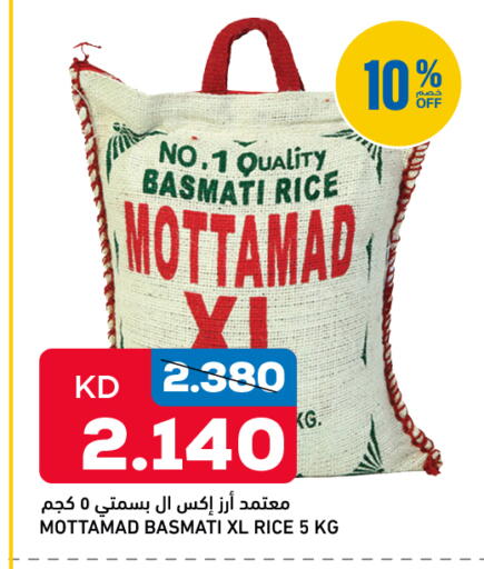 available at Gulfmart in Kuwait - Jahra Governorate