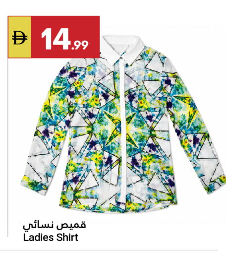 available at Grand Emirates Market in UAE - Abu Dhabi
