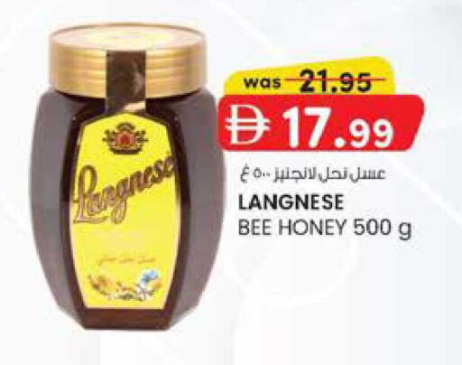 available at K M Trading  in UAE - Fujairah