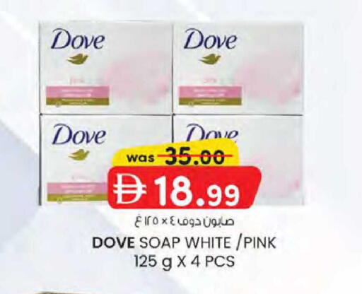 available at K M Trading  in UAE - Dubai