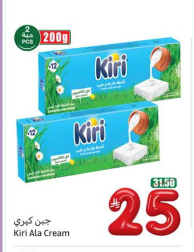 available at أسواق عبد الله العثيم in مملكة العربية السعودية, السعودية, سعودية - الطائف