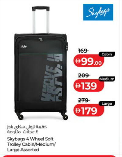 available at لولو هايبرماركت in الإمارات العربية المتحدة , الامارات - أبو ظبي