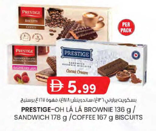 Raspberry available at K M Trading  in UAE - Dubai