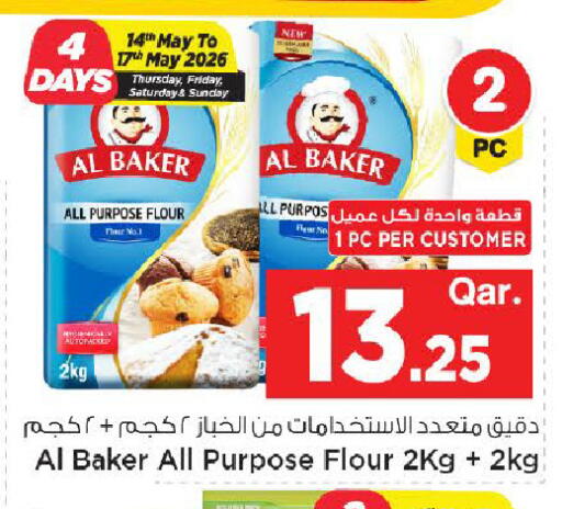 available at مارك & سيف in قطر - الضعاين