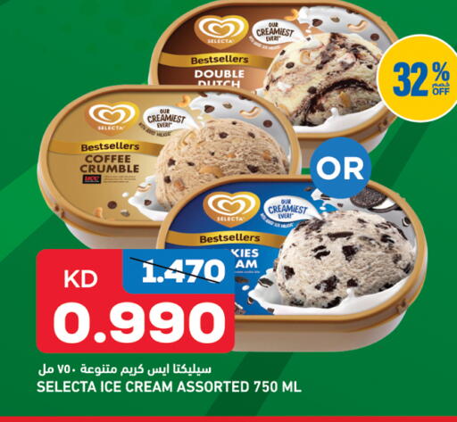 available at غلف مارت in الكويت - محافظة الجهراء