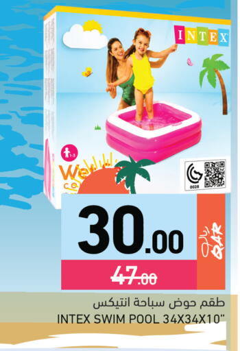 available at أسواق رامز in قطر - الوكرة