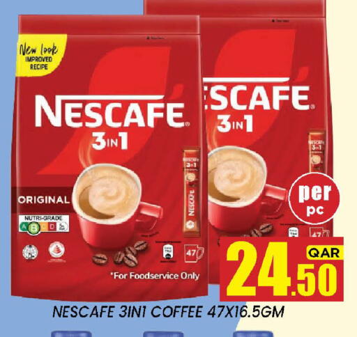 available at New Stop n Shop @Fereej Bin Omran in Qatar - Doha