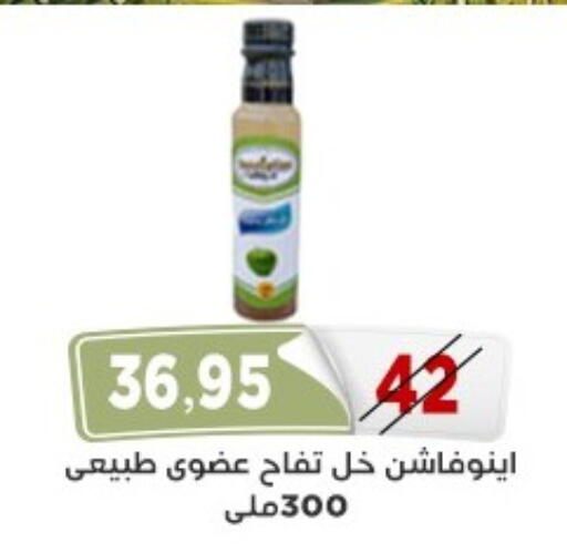 available at اسواق البدر in Egypt - القاهرة