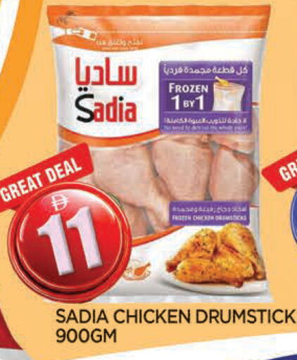 available at المدينة in الإمارات العربية المتحدة , الامارات - الشارقة / عجمان