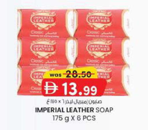 available at K M Trading  in UAE - Fujairah