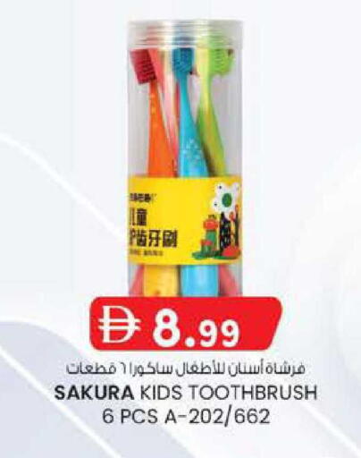 available at Safa Express Supermarket in UAE - Abu Dhabi