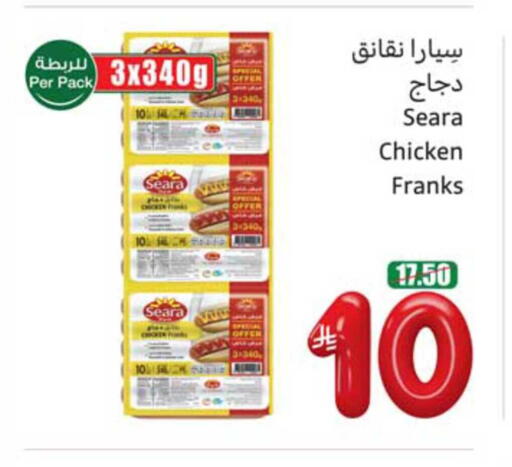 available at Othaim Markets in KSA, Saudi Arabia, Saudi - Jeddah