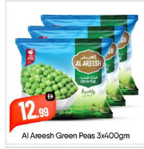Peas available at بيج مارت in الإمارات العربية المتحدة , الامارات - أبو ظبي