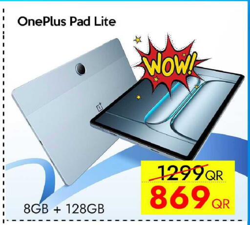 available at سيل بلاينت للهواتف in قطر - الوكرة