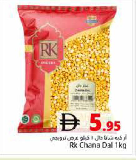 available at Pasons Hypermarket in UAE - Dubai