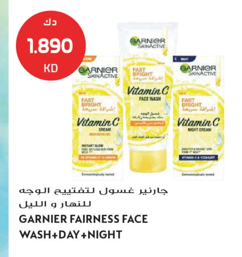 available at Grand Hyper in Kuwait - Jahra Governorate