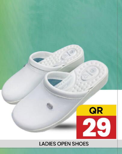 available at New Stop n Shop @Fereej Bin Omran in Qatar - Doha