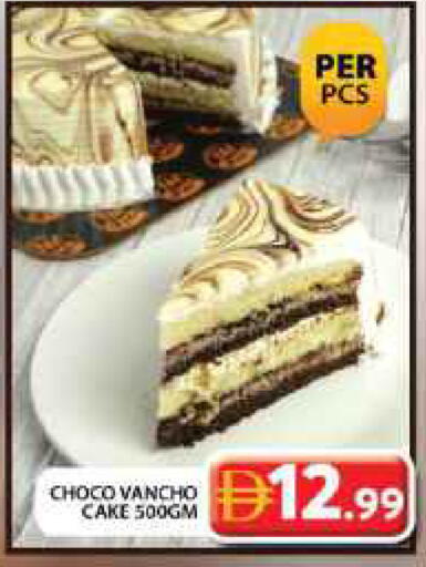 available at Grand Hyper Market in UAE - Dubai