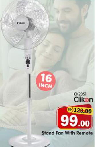 available at هايبر ماركت المدينة in الإمارات العربية المتحدة , الامارات - أبو ظبي