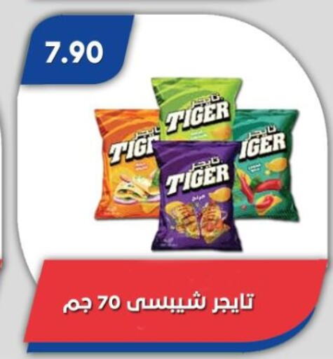 available at Bassem Market in Egypt - Cairo
