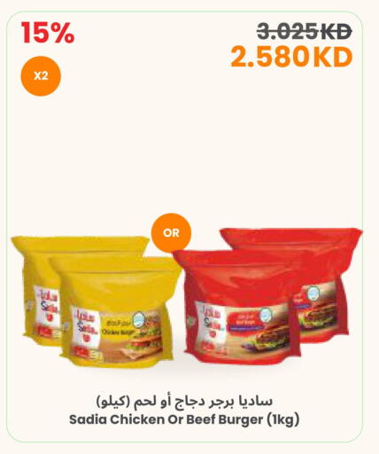 available at The Sultan Center in Kuwait - Jahra Governorate
