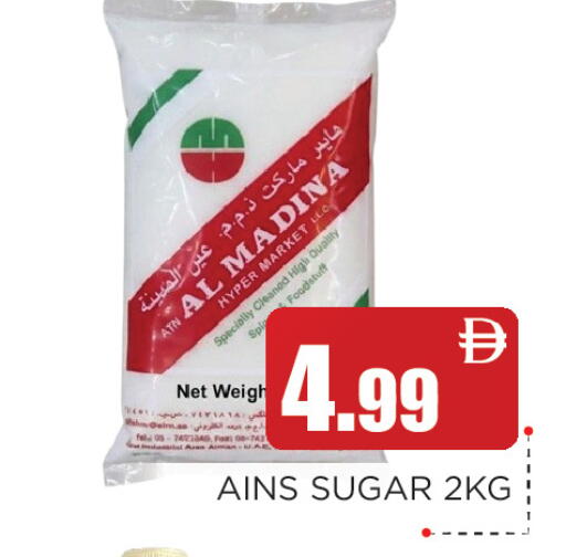 available at عين المدينة هايبرماركت in الإمارات العربية المتحدة , الامارات - الشارقة / عجمان