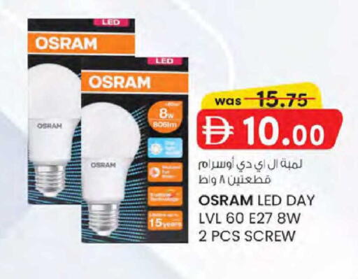 available at K M Trading  in UAE - Dubai