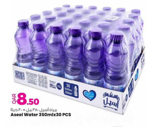 available at Ansar Gallery in Qatar - Al-Shahaniya