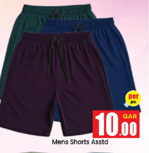 available at Doha Daymart in Qatar - Doha