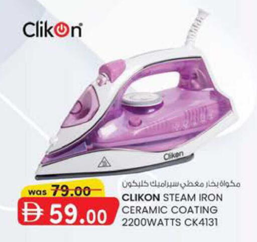 available at K M Trading  in UAE - Fujairah