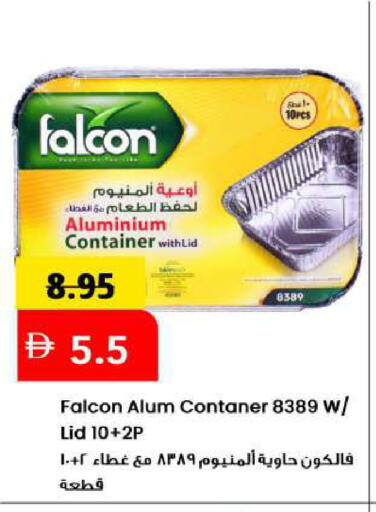 available at مارك & سيف in الإمارات العربية المتحدة , الامارات - الشارقة / عجمان
