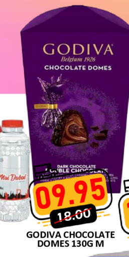available at رويال جلف هايبرماركت in الإمارات العربية المتحدة , الامارات - أبو ظبي