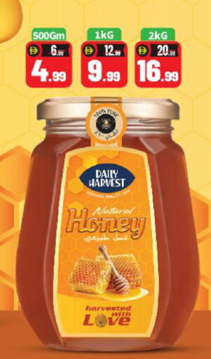 available at بيج مارت in الإمارات العربية المتحدة , الامارات - أبو ظبي