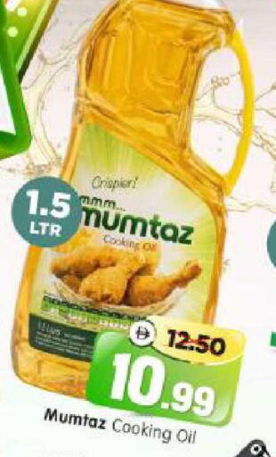 available at هايبر ماركت المدينة in الإمارات العربية المتحدة , الامارات - أبو ظبي