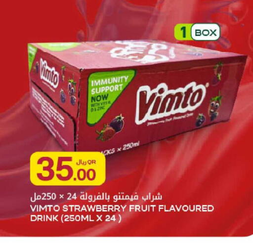 Strawberry available at شركة الميرة للمواد الاستهلاكية in قطر - الشمال