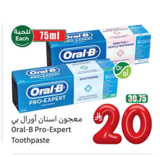 available at Othaim Markets in KSA, Saudi Arabia, Saudi - Al Hasa