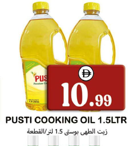 available at سوق المبارك هايبرماركت in الإمارات العربية المتحدة , الامارات - الشارقة / عجمان