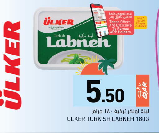 available at Aswaq Ramez in Qatar - Al Wakra