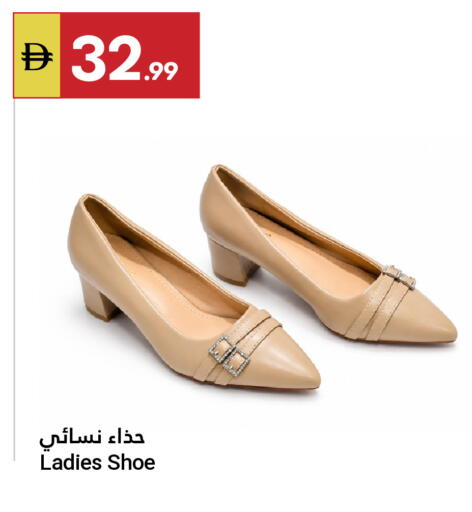 available at جراند الإمارات للتسوق in الإمارات العربية المتحدة , الامارات - أبو ظبي