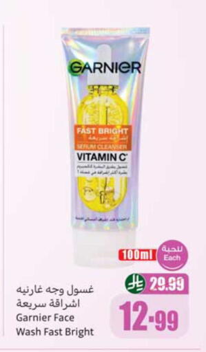 available at Othaim Markets in KSA, Saudi Arabia, Saudi - Al Hasa