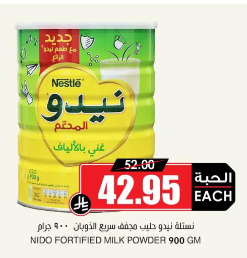 available at Prime Supermarket in KSA, Saudi Arabia, Saudi - Al Majmaah