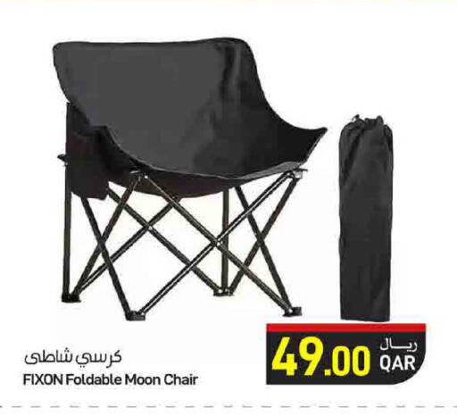 available at ســبــار in قطر - الدوحة