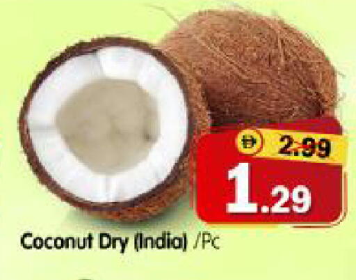 Coconut from India available at هايبر ماركت المدينة in الإمارات العربية المتحدة , الامارات - أبو ظبي
