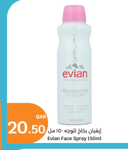 available at City Hypermarket in Qatar - Al Shamal