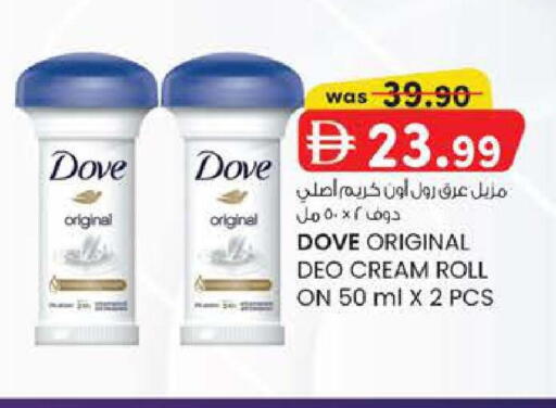 available at ك. إم. هايبرماركت in الإمارات العربية المتحدة , الامارات - ٱلْعَيْن‎